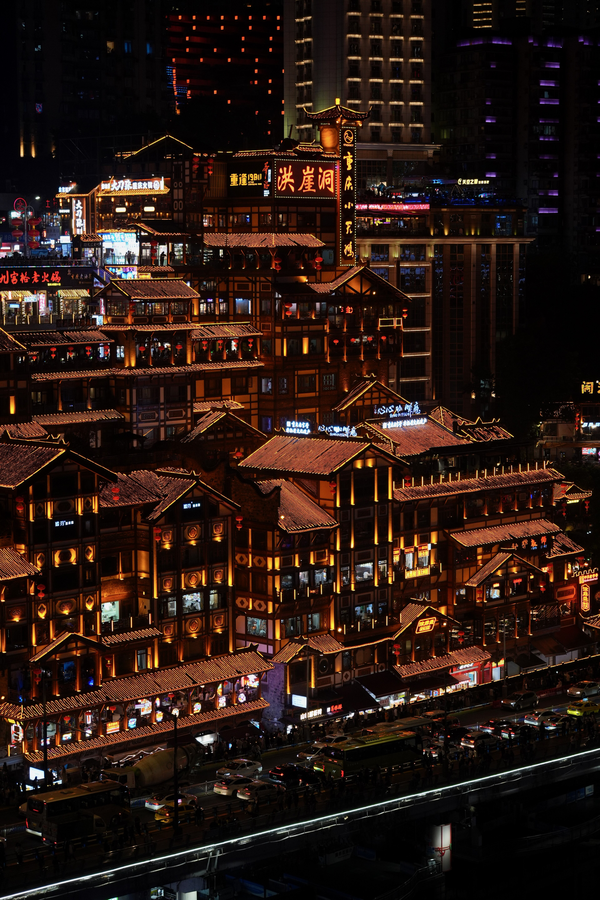 Hongyadong