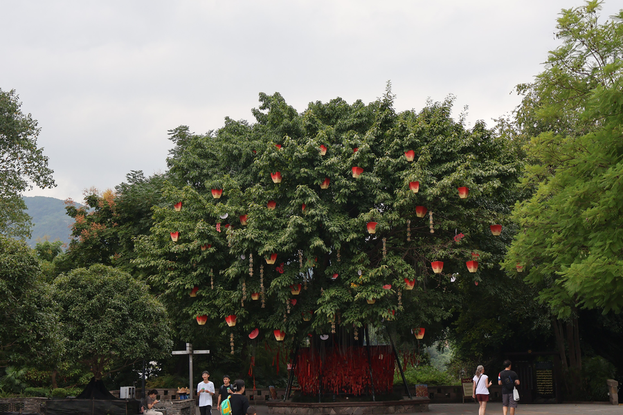 Ciqikou