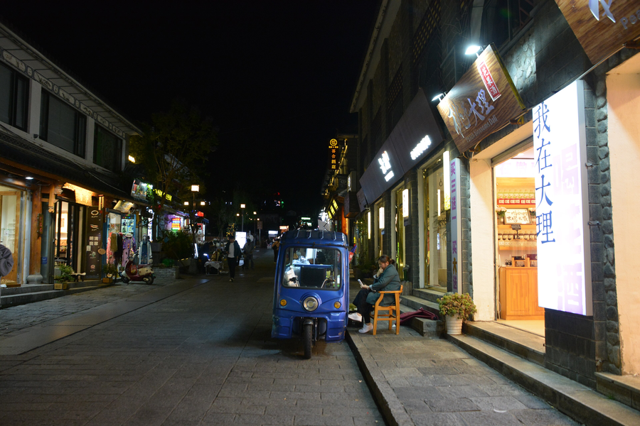 Dali Old Town