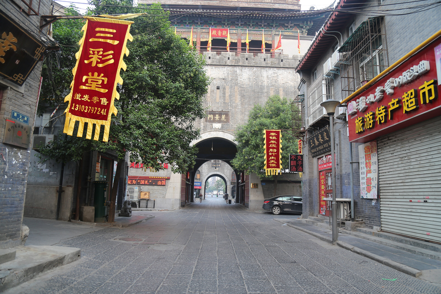 Luoyang Old Town