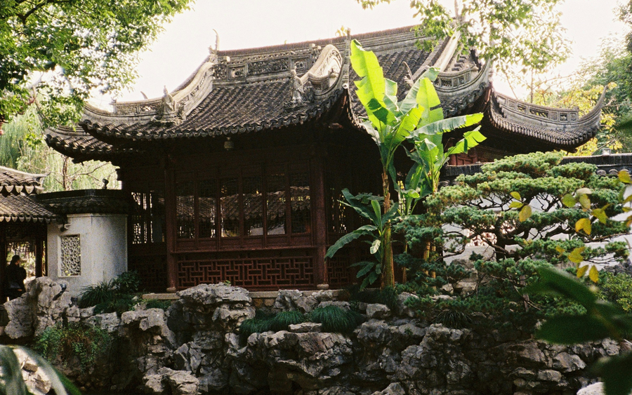 Yu Garden