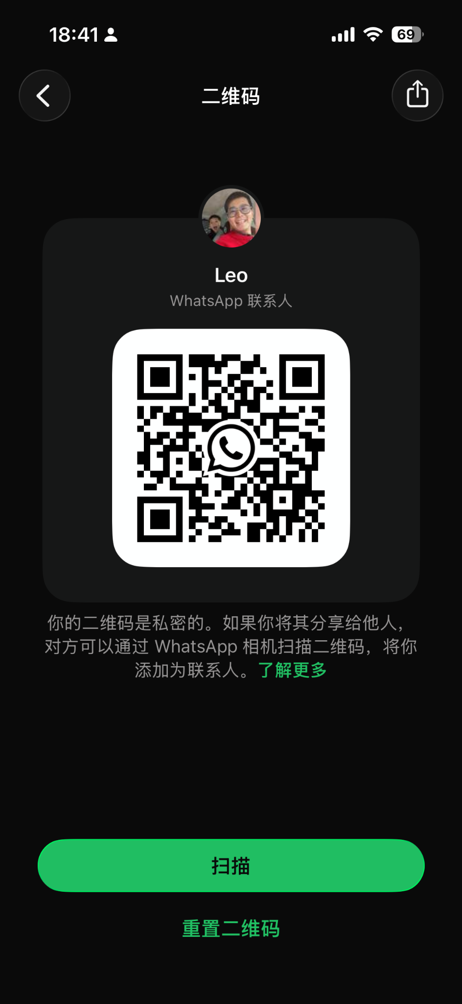 Scan to contact Leo on WhatsApp